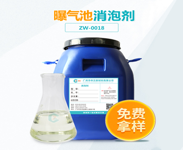 曝氣池91香蕉视频破解版