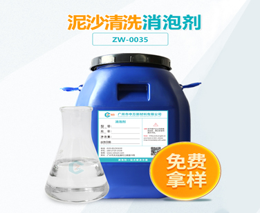 泥沙清洗91香蕉视频破解版