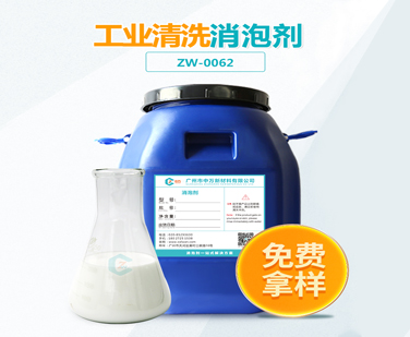 工業清洗91香蕉视频破解版
