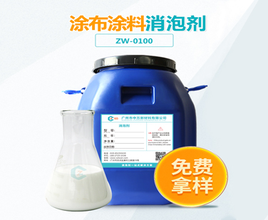 塗布塗料91香蕉视频破解版