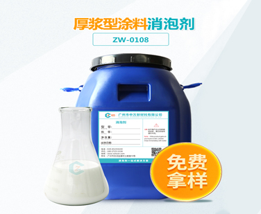 厚漿型塗料91香蕉视频破解版