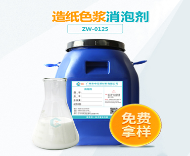 造紙色漿91香蕉视频破解版