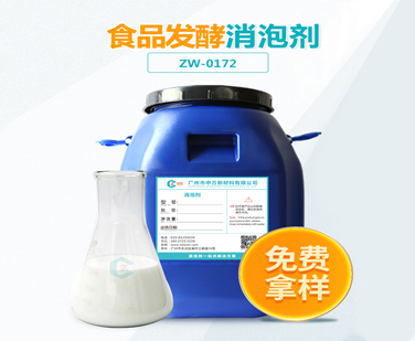 食品發酵91香蕉视频破解版