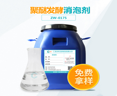聚醚發酵91香蕉视频破解版