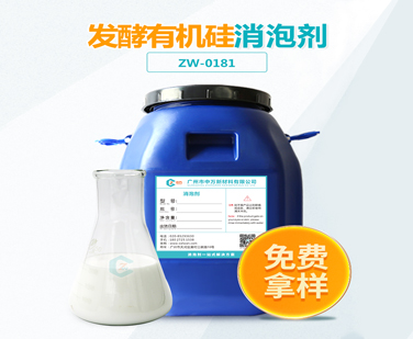 發酵有機矽91香蕉视频破解版