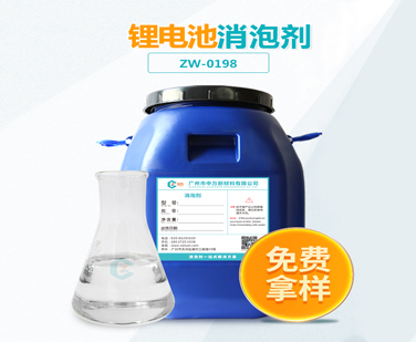 鋰電池91香蕉视频破解版
